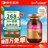 绿芙（Spring leaf）澳洲进口羊胎素胶囊80000mg*90粒 羊胎素胶囊 90粒*1瓶