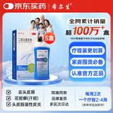 迪赛诺希尔生二硫化硒洗剂2.5%*150g*5盒 适用于去头屑、头皮脂溢性皮炎、花斑癣(汗斑)。