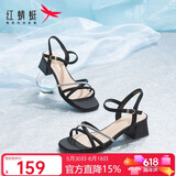 红蜻蜓凉鞋女夏季一字带粗跟法式高跟鞋气质搭裙女凉鞋WLK24083 黑色 39