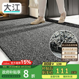 大江入户门地垫入户脚垫进户门门口地垫门外蹭土门垫90x150cm