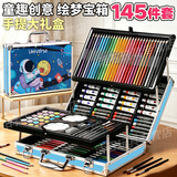 活石小女孩生日礼物7-14岁儿童绘画套装画笔礼盒文具姑娘3-6-10学生8-12男孩蜡笔水彩笔2026火的玩具 手提礼盒蓝【彩铅/蜡/彩笔+丙烯颜料+描笔+调色盘