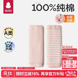贝比婴儿爬行护膝袜套宝宝护腿长筒纯棉秋冬毛圈加厚保暖过膝腿套