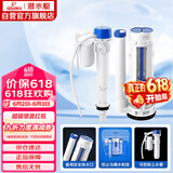 潜水艇（Submarine）MS2通用老式抽水马桶 坐便马桶水箱配件浮球 进水阀+排水阀