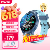 好记星【无游戏】智能电话手表儿童4G卡通用青少年初高中生全网通移动电信版可插卡防水级WIFI定位