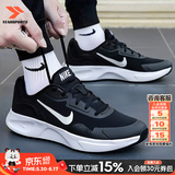 耐克（NIKE）情侣鞋男鞋女鞋夏季新款缓震回弹运动休闲鞋时尚百搭情侣跑步鞋子 全天候/经典黑白【店长推荐】 建议拍大半码 41 （内长260mm）