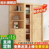 裕乡 衣柜卧室 实木衣柜 全实木家具推拉门衣柜移门二门大衣柜简 两门清漆款【长160*深55*高200】衣柜+角柜