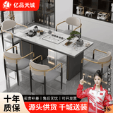 亿品天城轻奢简约现代岩板茶桌椅组合阳台烧水壶一体办公室石板小茶台茶几 1.2米单桌 （送茶具大礼包) 【材质升级+包送货+包安装】