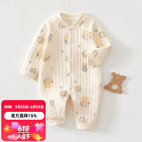 婧麒（JOYNCLEON）新生婴儿衣服a类春秋初生儿宝宝保暖夹棉连体衣贴身打底哈衣 晚安小熊 90cm 【1-2岁，体重9.5-13kg】