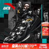 安踏KT3 team｜篮球鞋男夏季汤普森防滑减震男户外实战比赛运动鞋子男 【KT3 TEAM高帮款新配色】基础黑/夜雾灰-2 40