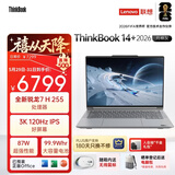 ThinkPad国家补贴15%联想笔记本电脑ThinkBook14+ 2026全能本 锐龙7 H 255 32G 1T 3K 14.5英寸高刷 月神灰