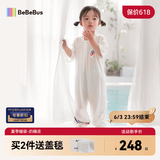bebebus婴儿睡袋的确凉桑蚕丝春夏季薄款儿童分腿睡袋短袖宝宝防踢被 S码