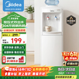 美的（Midea）饮水机家用桶装水立式办公室温热多重防干烧大储物柜饮水器MYR718S-X