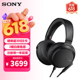 索尼（SONY）MDR-Z7M2 高音质动圈头戴式耳机 有线 高解析度 Hi-Res 生日礼物送男女友学生孩子