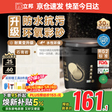 立邦水性环氧彩砂美缝剂勾缝剂瓷砖地砖美缝胶防水防霉哑光3kg 奶油黄