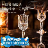 青苹果水晶玻璃红酒杯150ml*6只 高脚杯香槟杯洋酒杯白酒杯通用品鉴杯