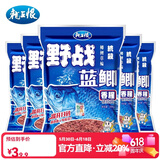 龙王恨鱼饵蓝鲫X5腥香钓鱼饵全年通用可搓可拉黑坑野钓鱼食钓鱼饵料 野战蓝鲫-香腥(300g/包)*5