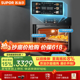 苏泊尔（SUPOR）【保价618】家用嵌入式蒸烤箱蒸烤炖炸一体机60L大容量远红外穿透加热镀钛内胆ZKQD60-Q-MY88