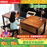 晶耀美式铁艺复古书桌实木学习桌防锈做旧台式电脑桌客厅化办公工作台 标准款单桌200*80*75厚度5cm
