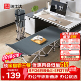 瑞仕达折叠床单人床办公室午睡午休床医院陪护简易床行军床十脚床翘款