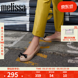 梅丽莎（melissa）女士休闲单鞋经典鱼嘴芭蕾鞋33891 米色/黑色（AM782） 37 【尺码偏小，建议拍大一码)】