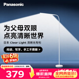 松下（Panasonic）客厅卧室书房适老更清晰LED落地灯清夕光床头灯