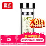 富光双层玻璃杯 高硼硅玻璃泡茶杯子 茶水分离杯 带茶隔商务水杯男士