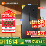 米家小米550L对开门冰箱家用大容量一级能效变频银离子除菌京东自营BCD-550WKMP