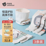贝肽斯婴儿肚兜宝宝肚围薄款新生儿护肚子双层防着凉神器17x17CM 3条装