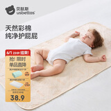 贝肽斯婴儿隔尿垫天然彩棉防水可水洗姨妈垫生理期床垫 瑞兔100×80cm