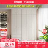 全友家居现代简约奶油风衣柜卧室家用靠墙落地收纳储物柜子成品挂衣橱