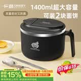 广意 304不锈钢泡面碗筷带盖学生饭盒餐盒上班族食堂送餐具黑色GY8860
