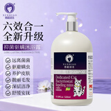 雪貂留香猫咪沐浴露宠物香波貂油系列升级款洗护一体抑菌驱螨520mL
