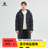 卡尔美（KELME）运动棉服男冬季长款大衣加厚连帽保暖棉衣冬训外套 黑色【后背大LOGO】 9261MF1015 2XL