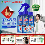 水卫士除胶剂去胶剂*3瓶 去除墙面瓷砖贴纸 挡风玻璃不干胶清洁剂