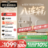 极米（XGIMI）Z6X 第五代【550CVIA】 投影仪家用卧室1080P高清真实高亮轻薄投影机 智能影院2年质保国家补贴