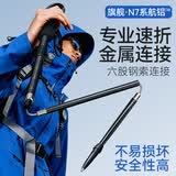 神火（SupFire）户外登山杖折叠短款伸缩非碳素专业手拐杖徒步爬山防身棍超轻外锁