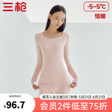 三枪（THREEGUN）秋衣秋裤男女套装加厚100%纯棉保暖内衣抗静电情侣秋冬季打底衣 肤妃色（女 圆领） L