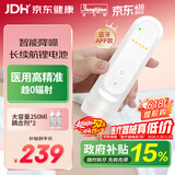 邦力健胎心仪医用胎心监测仪孕妇家用监护仪超声多普勒U11-01孕妇礼物