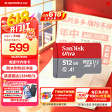 闪迪sandisk内存卡class10存储Micro sd卡 高速行车记录仪tf卡 手机行车记录仪内存卡 512G 【入会领20元券】读速高达150Mb/s