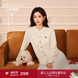 诗凡黎（‘S EIFINI）【孟子义同款】2026春特调新色刺绣绞花针织开衫全羊毛老钱风毛衣 【开衫】米白 XL