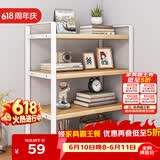 安尔雅桌面书架桌上多层铁艺置物架书本收纳架 三层枫木-白架40长