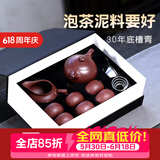 古悦堂 宜兴紫砂壶套装名家纯全手工紫砂茶壶 泡茶壶功夫茶具如意西施壶 【一壶+六杯+公道杯+茶漏】