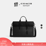 蔻驰（COACH）奥莱男士经典标志SULLIVAN纤巧型公文包老花 木炭灰色