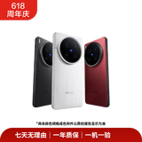 vivo X/Y/Z全系列 iQOO爱酷/neo系列  二手手机 备用机 学生机 游戏手机 vivo X100 Ultra