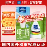 欧德堡（Oldenburger）3.5g蛋白 0脂肪脱脂纯牛奶200ml*24盒 家庭用奶 轻断食零负担