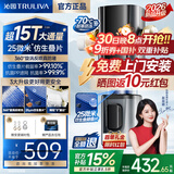 沁园前置过滤器25微米自动反冲洗全屋家用净水器升级款防爆防冻超15T大通量自来水过滤器P-O3823 超15T【25微米精滤】上门安装