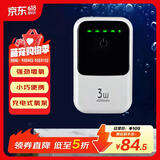 京业（JINGYE）鱼缸增氧泵充电式YE-2000M款3W  家用鱼缸氧气泵 钓鱼打氧泵