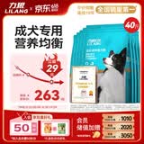 力狼（LILANG）狗粮 e族金毛拉布拉多比熊中大型通用型宠物主粮成犬粮20kg40斤