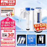 潜水艇（Submarine）MS2通用老式抽水马桶 坐便马桶水箱配件浮球 进水阀+排水阀