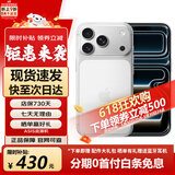 Apple/苹果【直降1000起】苹果iPhone17promax iphone17pro系列手机 原装正品 双卡双待 全网通5G 智能手机 苹果17promax 银色 256GB+公开版+配件礼包+